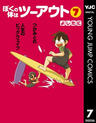 �ܤ����Τϥġ������� 7