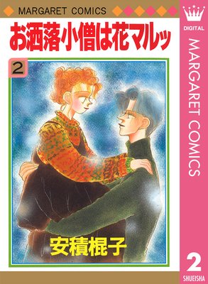 ��ޯ��Τϲ֥ޥ�� 2