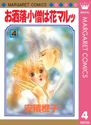 ��ޯ��Τϲ֥ޥ�� 4