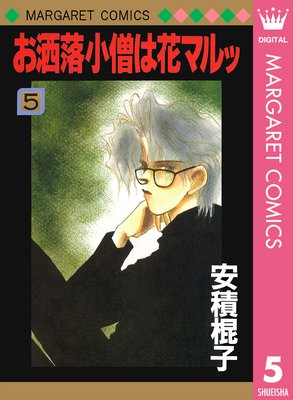 ��ޯ��Τϲ֥ޥ�� 5