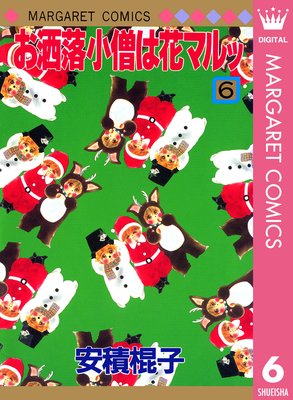 ��ޯ��Τϲ֥ޥ�� 6