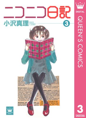 �˥��˥����� 3