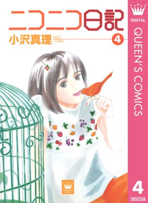 �˥��˥����� 4