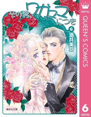 �����ˡ��塞�ޥޤˤĤ�