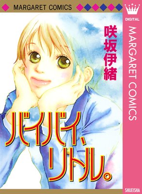 �Х��Х�����ȥ롣��ɽ��