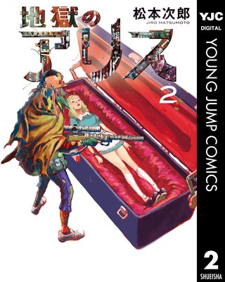 �Ϲ��Υ��ꥹ 2