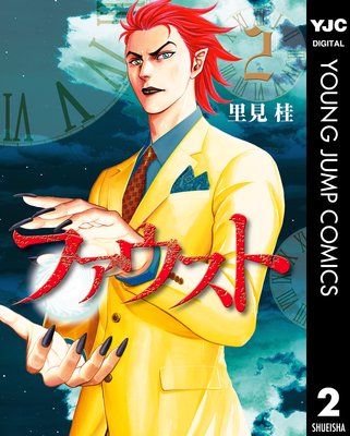 �ե������� 2