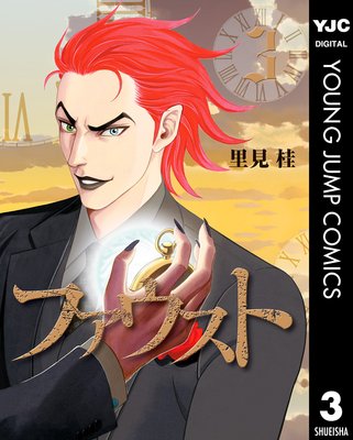 �ե������� 3