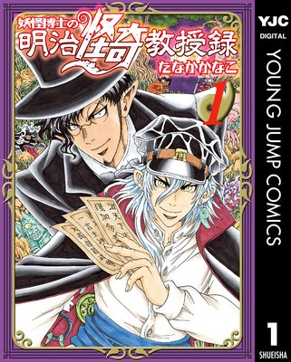 �Ų���Τ��������񶵼�Ͽ��ɽ��