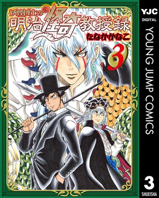 �Ų���Τ��������񶵼�Ͽ