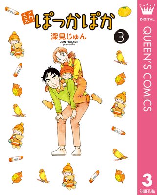 ���ݤä��ݤ�