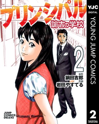 �ץ�󥷥ѥ� ͡�Ȥγع�