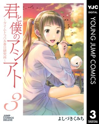 �����ͤΥ������ȡ�������ȥ�٥���������� 3