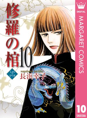 ����δ� 10