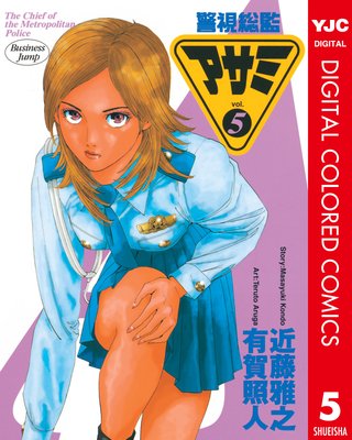 �ٻ����ƥ����� ���顼�� 5