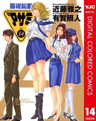 �ٻ����ƥ����� ���顼�� 14