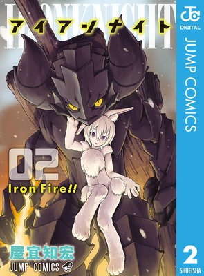 ��������ʥ��� 2