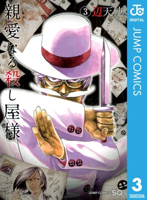 �ư��ʤ뻦������ 3