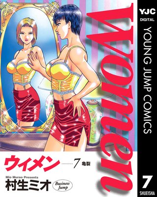 Women��������� 7