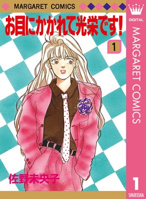 ���ܤˤ�����Ƹ��ɤǤ�!��ɽ��