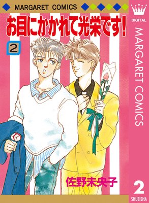 ���ܤˤ�����Ƹ��ɤǤ�!