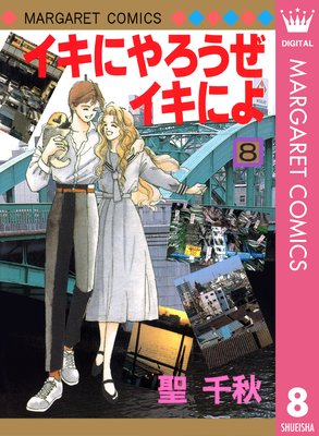 �����ˤ�����������ˤ�