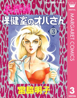 ̾õ���ݷ򼼤Υ��Ф��� 3