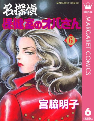 ̾õ���ݷ򼼤Υ��Ф��� 6