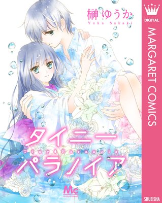 �����ˡ��ѥ�Υ�����ɽ��