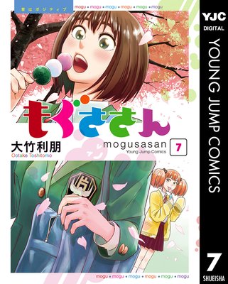 �⤰������ 7