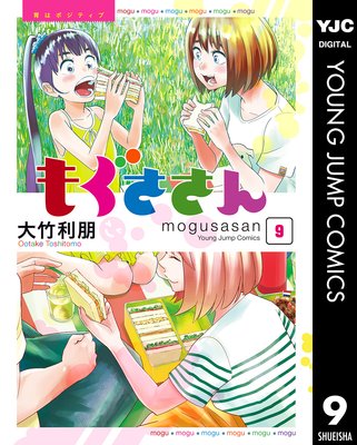 �⤰������ 9