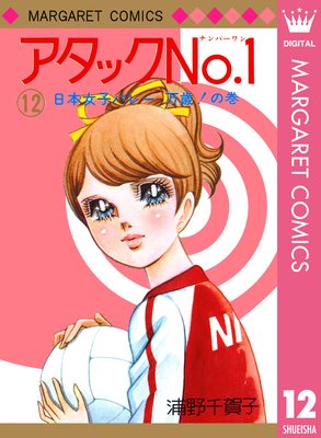 �����å�No.1