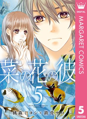 �ڤβ֤��ࡽ�ʥΥ��Υ��졽 5