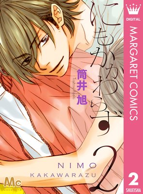 �ˤ⤫����餺 2