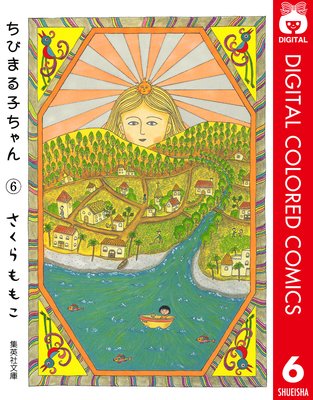 ���Ӥޤ�Ҥ���� ���顼�� 6