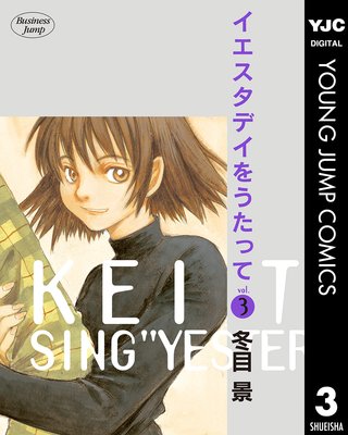 ���������ǥ��򤦤��ä� 3