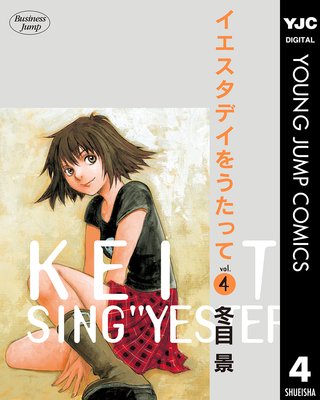 ���������ǥ��򤦤��ä� 4