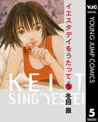 ���������ǥ��򤦤��ä� 5