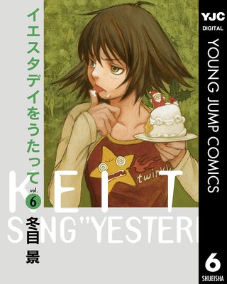 ���������ǥ��򤦤��ä� 6