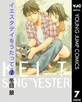 ���������ǥ��򤦤��ä� 7