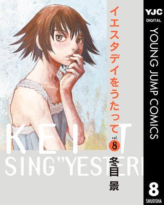 ���������ǥ��򤦤��ä� 8