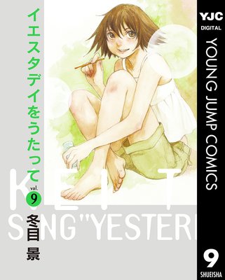 ���������ǥ��򤦤��ä� 9