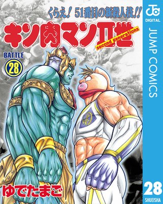 �������ޥ�II�� 28