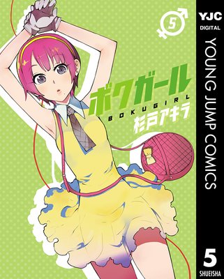 �ܥ������� 5