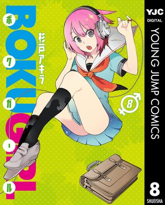 �ܥ������� 8