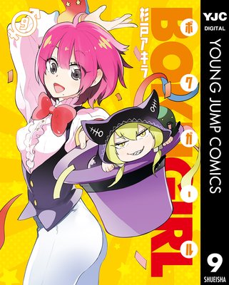 �ܥ������� 9