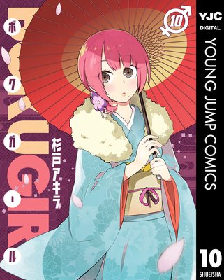 �ܥ������� 10