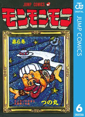 ������� 6