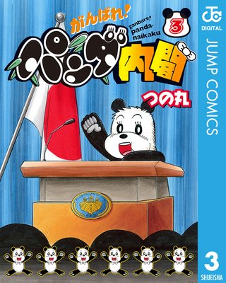 ����Ф�!�ѥ�����