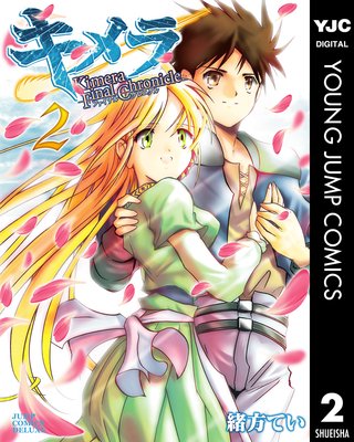 �����ե����ʥ륯���˥���